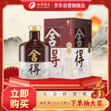 舍得 品味舍得(匠藏版) 浓香型白酒 52度 500ml 单瓶装