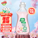 好爸爸天然植物基亲肤淡雅樱花内衣洗衣露220g 内衣内裤清洗专用液