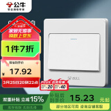 公牛（BULL）墙壁开关 G07系列 一开三控开关 86型面板G07K134Y 白色 暗装