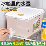贝净洁冰箱冷水壶带龙头家用大容量凉水桶塑料水果柠檬凉茶壶果汁饮料桶 大容量-升级加厚 两用 5.0L