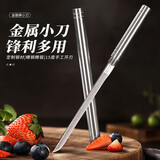 迷你不锈钢锰钢合一茶刀棍刀户外手工锻打茶器摆件 霸王悟空棍【便携棍中刃】 锰钢锻造-锋利十年