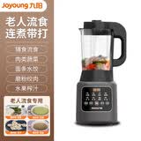 九阳流食破壁机小型老人鼻饲胃管食物打粉碎饭菜搅拌料理机辅食机专用 流食机800毫升可加热（边打边煮）