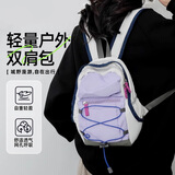 星昔户外双肩包撞色登山包超复古轻小书包轻便旅行包轻薄徒步小背包 紫色（大号）