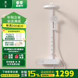 奥享2025年新一代M9淋浴花洒套装多功能家用洗澡无顶喷简易花洒增压 M9Max雅白—腰喷+背喷+顶喷+滑杆