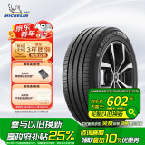 米其林（MICHELIN）汽车轮胎 215/50R17 95W 耐越 ENERGY MILE 适配CS35/名图/思域