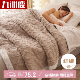 九洲鹿加厚塔芙绒毛毯保暖加绒法兰绒冬季铺床沙发盖毯子150*200cm