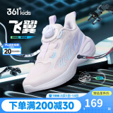 361°飞翼|儿童运动鞋春秋男女童青少年轻盈缓震旋钮扣跑鞋 紫41