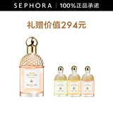 娇兰（Guerlain） 花草水语淡香水 女士香水 礼物 玫瑰玫瑰75ml套装