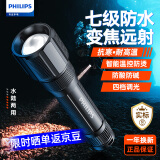 飞利浦（PHILIPS）手电筒强光潜水超长续航野外生存超亮小型户外照明应急灯SFL8166