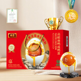 邮星高邮咸鸭蛋个大流油整箱扬州特产即食双黄蛋熟咸蛋松花皮蛋礼盒装 精选流油咸蛋60g*12枚礼盒