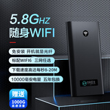 中科巨龙随身wifi移动WiFi4g无线网卡不限流量路由器免插卡笔记本电脑车载学生流量卡 旗舰款升级款+（10000mAh毫安电池）