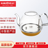 金灶（KAMJOVE）全智能G系列玻璃煮水壶玻璃消毒锅原装配件【非整套产品】 G6、G7、G8、G9壶（不含壶盖）