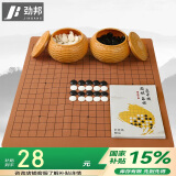 劲邦围棋五子棋儿童围棋象棋学生成人入门黄罐皮革棋盘JB0206