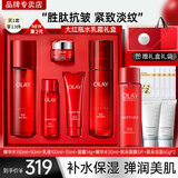 玉兰油（OLAY）大红瓶护肤品套装水乳礼盒女补水保湿抗皱淡纹化妆品全套妈妈礼物 【保湿套装】大红瓶水+乳液+霜