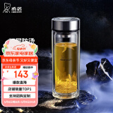希诺（HEENOOR） 双层玻璃杯男士办公高档送礼礼盒泡茶滤网耐高温大容量商务水杯 经典-迷你款 180ml