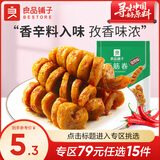 良品铺子面筋卷烧烤味街头 烧烤摊夜市辣味素食 面筋卷烧烤味120gx1袋 -