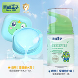 青蛙王子宝宝倍护面霜植萃精华儿童面霜润肤霜保湿滋润四季护肤 宝宝面霜50g+舒缓水水霜50g
