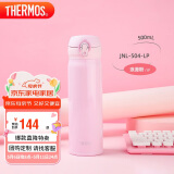 膳魔师（THERMOS）保温杯500ml大容量男女士儿童保冷水杯子母亲节礼物JNL-504浪漫粉