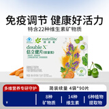 安利（Amway）纽崔莱多种复合维生素BCE男女孕妇中老年补钙补铁倍立健 4袋*90片