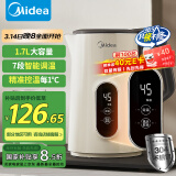 美的（Midea）恒温电热水壶家用智能全自动304不锈钢烧水壶保温一体热水壶养生 MK-SH17X304