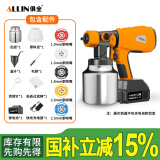 俱全电动喷枪喷漆家具工具充电式喷漆机乳胶漆油漆喷枪涂料喷涂机