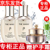 后【国内专柜】whoo后天气丹水乳套装小样护肤品套盒拱辰享津率享 3件套装天气丹中样水乳+面霜