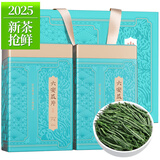 福茗源茶叶绿茶 六安瓜片500g 雨前2025新茶安徽春茶叶礼盒父亲节礼物