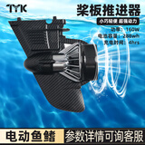 蓝科SUP充气桨板站立式漂流桨板竞速冲浪板划水板浆板船划桨浮板水上 【遥控升级】智能电动尾鳍