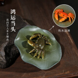 月壶茗清 紫砂变色螃蟹茶宠宜兴手工原矿荷叶精品茶玩可养茶盘摆件 鸿运当头