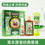 宝宝金水宝宝金水儿童宝宝花露水原液喷雾婴儿痱去止痒洗澡专用 【经典版】亲子套装125ml+80g