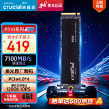 Crucial英睿达 美光P310 1TB SSD固态硬盘 M.2接口（NVMe PCIe4.0*4）读速7100MB/s  台式机笔记本硬盘