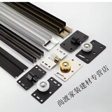 维诺亚实木衣柜推拉门轨道上下轨衣橱橱柜鞋柜柜门滑轨滑道双轨配件全套 H-白色-配送4套小号滑轮 70厘米-上下轨道