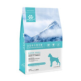 爱思得（Ascendar）中大型犬狗粮优选通用天然粮无谷鲜肉9KG（1.8*5） 9kg
