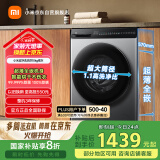 米家小米【国家补贴20%】10公斤超净洗滚筒全自动洗烘一体洗衣机 超大筒径超薄机身银灰色XHQG100MJ108