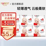 优贝舒纸尿裤男女宝宝通用尿不湿新生婴儿干爽轻薄透气优贝舒优趣纸尿裤 纸尿裤S22片*6包