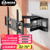 幕后英雄32-75英寸电视支架伸缩旋转电视机挂架适用海信VIddaTCL创维酷开长虹小米等通用架子