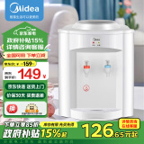 美的（Midea）饮水机家用上置式桶装水小型台式桌面宿舍饮水机办公室温热两用迷你饮水器MYR720T 【全国联保】 温热型