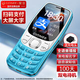 金立（Gionee）老年机4G全网通老年人手机超长待机2025新款大字体大声音 移动支付学生备用按键功能机G99 蓝色