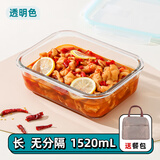 希乐扣Cilock大容量饭盒上班族带饭微波炉碗密封便当餐盒储物盒收纳盒保鲜盒