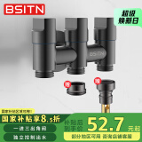 BSITN一进三出角阀洗衣机水龙头三角阀4分角阀卫生间大流量角阀B037