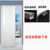 迈亿佳 pvc折叠门推拉卫生间厨房燃气验收门阳台客厅商铺百叶吊轨隐形门 封边加固款+（铝合金吊轨）