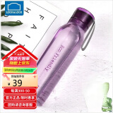 乐扣乐扣（LOCK&LOCK）ECO夏季运动水壶塑料水杯便携式男女学生杯子HLC644VOL紫色550ML