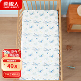 南极人婴儿凉席竹纤维宝宝儿童婴儿床加大凉席幼儿园午睡凉席50*100cm