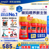 美赞臣（MeadJohnson）美版美赞臣水奶 3段三段液体奶/水奶/奶粉水奶 婴幼儿配方奶粉 3段水奶237ml*24瓶/2箱