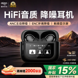 爱国者（aigo）蓝牙耳机真无线触屏 TWS主动降噪耳机 高清通话入耳式耳机 运动商务耳机 T23智能版黑色