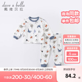 戴维贝拉（DAVE＆BELLA）男童睡衣儿童家居服两件套女童秋衣秋裤宝宝内衣套装婴幼童服装 恐龙印花 130 cm（建议身高120-130cm）