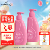 英氏儿童洗发水儿童专用洗发露柔顺护发氨基酸洗发水300ml*2