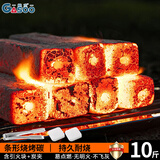 格术烧烤炭 木炭 烧烤碳 无烟速燃炭烧烤炉竹炭条形空心火锅炭10斤