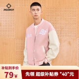 准者棒球服外套男装2025春夏新款美式复古PU皮袖休闲宽松运动夹克开衫 莲粉【常规款】 XL