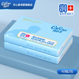 可心柔（COROU）V9云柔巾保湿纸乳霜纸婴幼儿宝宝抽纸手口鼻适用随身装 3层 40抽 2包